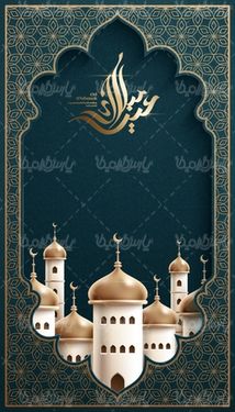 وکتور تذهیب