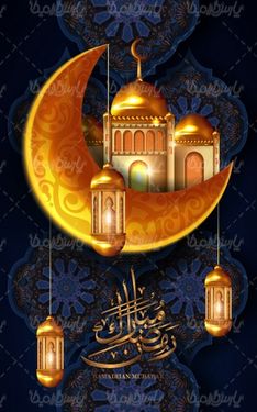 وکتور ماه رمضان