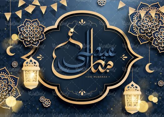 وکتور ماه رمضان