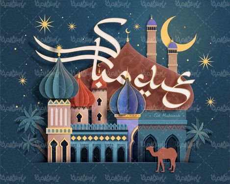 وکتور ماه رمضان