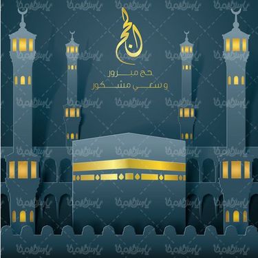 وکتور طرح مذهبی
