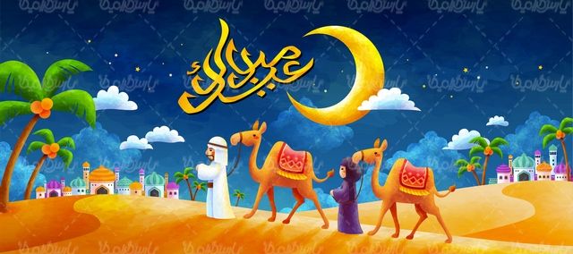 وکتور هلال ماه رمضان