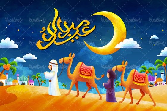 وکتور طرح مذهبی