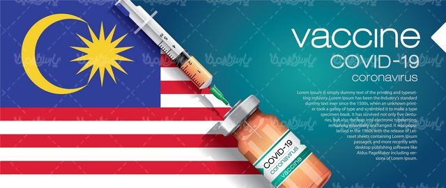 وکتور واکسن کرونا