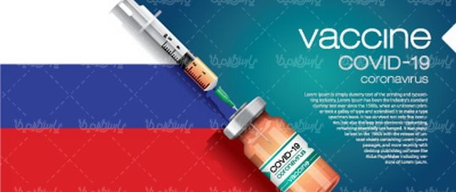 وکتور واکسن کووید 19