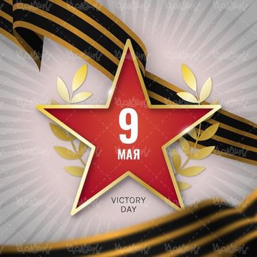 وکتور بک گراند