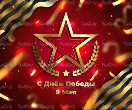 وکتور ستاره