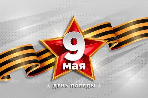 وکتور ستاره