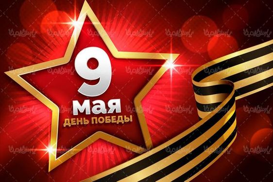 وکتور ستاره