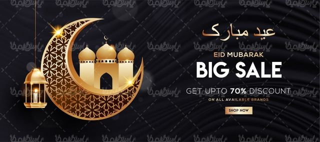 وکتور فانوس