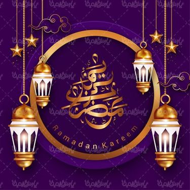 وکتور ماه رمضان