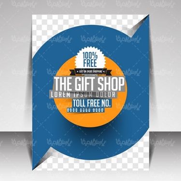 وکتور طرح خام