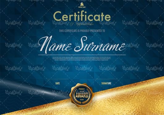 وکتور لیبل استامبی