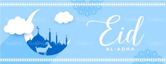 وکتور هلال ماه