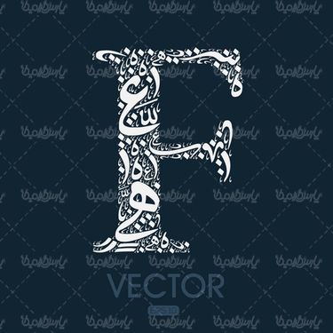 وکتور حروف لاتین