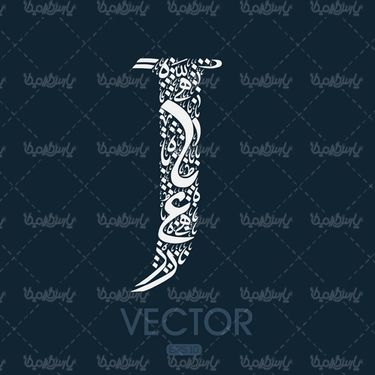 وکتور حروف لاتین