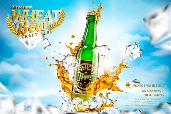 وکتور ماءالشعیر