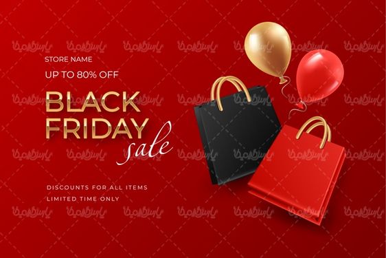 وکتور بلک فرآیدی