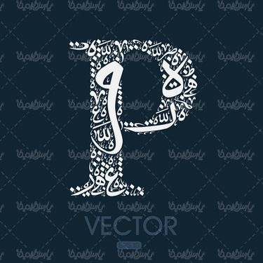 وکتور حروف لاتین