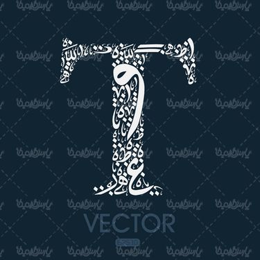 Vector Latin letters