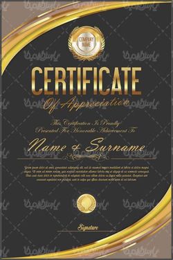 وکتور طرح خام