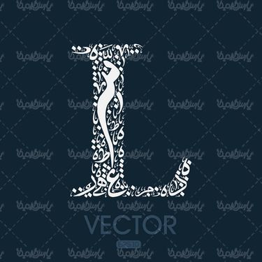 Vector font
