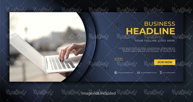 وکتور طرح خام