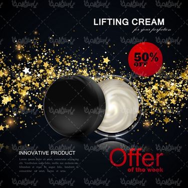 وکتور لوازم آرایشی