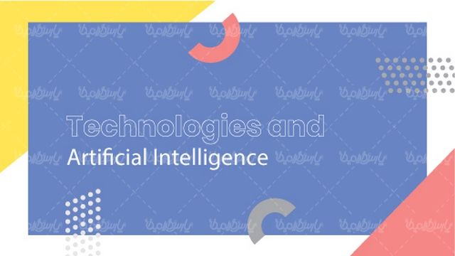 وکتور طرح خام