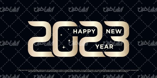 وکتور برداری طرح سال جدید میلادی همراه با عدد 2023