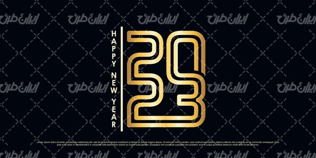 وکتور برداری طرح سال جدید میلادی همراه با عدد 2023