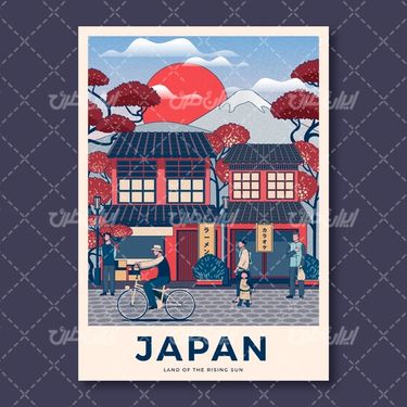 وکتور برداری شهر ژاپن به همراه کارتون و برنامه کودک