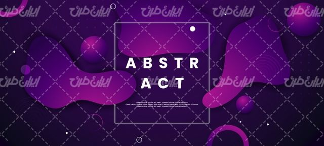 وکتور برداری پس زمینه همراه با تصویر زمینه و بک گراند گرافیکی