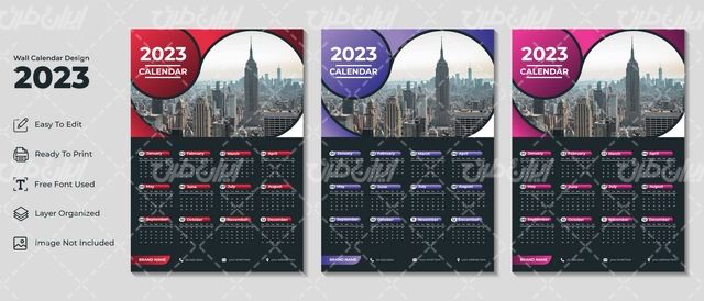 وکتور برداری طرح تقویم خام همراه با طرح خام تقویم و تقویم گرافیکی