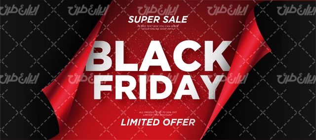 Black Friday vector