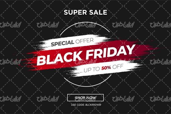 Black Friday vector