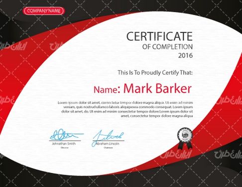 Certificate design vector