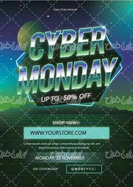 وکتور برداری لیبل گرافیکی همراه ابر پس زمینه و طرح فروش