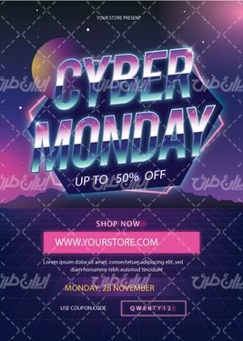 وکتور برداری لیبل گرافیکی همراه ابر پس زمینه و طرح فروش