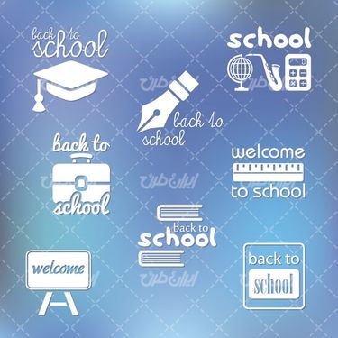 وکتور برداری تخته سیاه همراه با لوازم التحریر و نوشت افزار