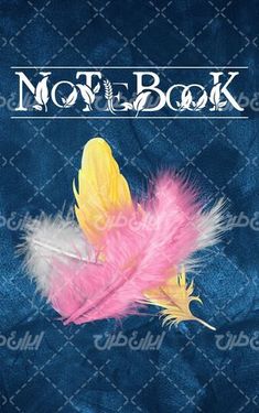 وکتور برداری پر رنگی حاشیه گل و بوته همراه با پس زمینه طرح جلد کتاب