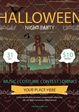 وکتور برداری هالوین همراه با شب وحشت و نرده فلزی