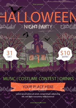 وکتور برداری هالوین همراه با شب وحشت و نرده فلزی