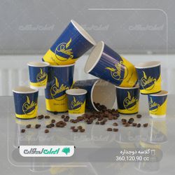 بهترین لیوان کاغذی برای اسپرسو
