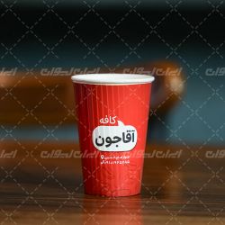لیوان کاغذی 360 سی سی دوجداره