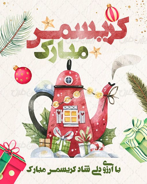 استوری اینستاگرام کریسمس