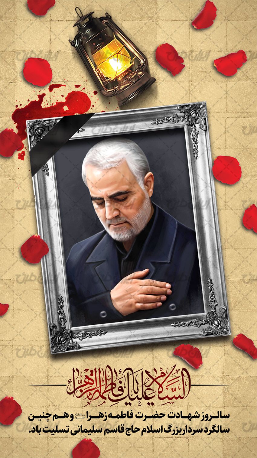 استوری اینستاگرام شهادت سردار قاسم سلیمانی