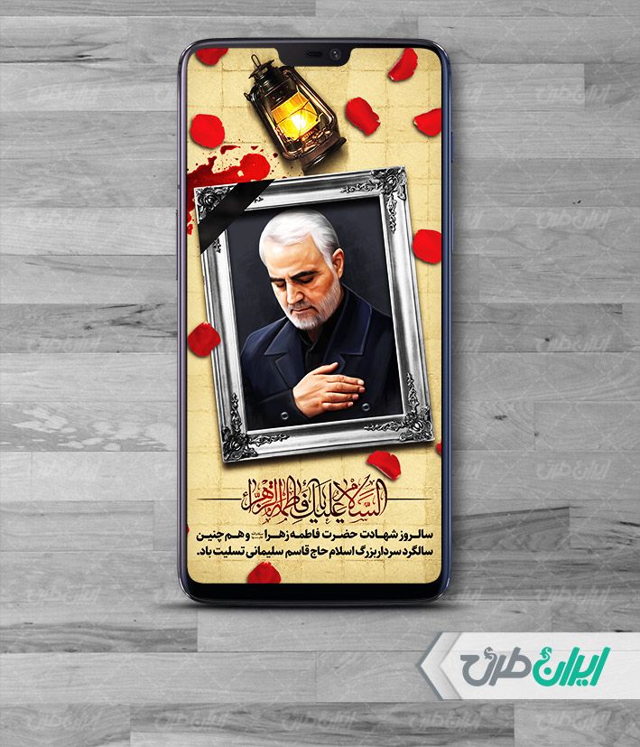 پست اینستاگرام شهادت سردار قاسم سلیمانی