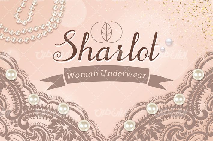 کارت ویزیت فروشگاه لباس زیر