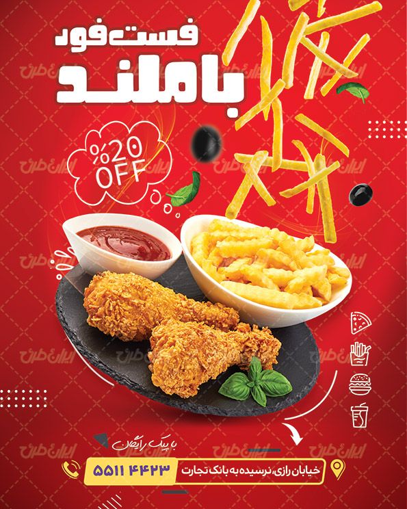 پست اینستاگرام ساندویچی